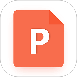 PPT图