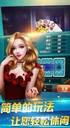 一冠棋牌娱乐正版