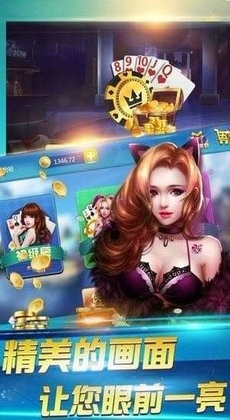 一冠棋牌娱乐正版