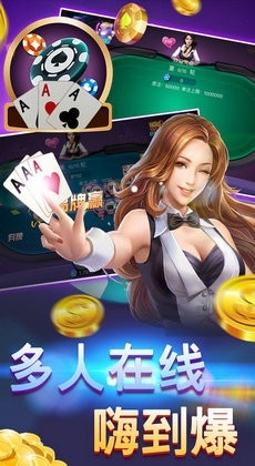 一冠棋牌娱乐正版