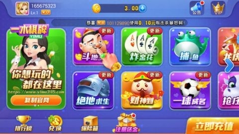 一庆棋牌2025年最新版