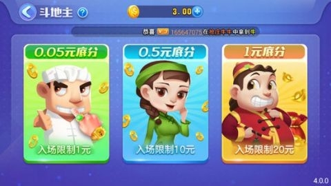 一庆棋牌2025年最新版
