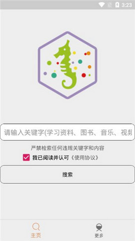 比特舟Pro.apk