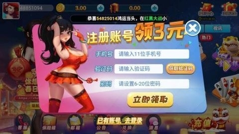 春日棋牌2024最新版