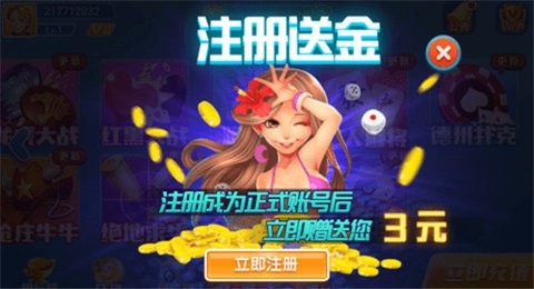 一目棋牌930最新版