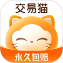 交易猫交易平台图