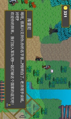 迷宫传说最新版