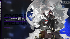 少女前线云图计划野良算法推荐攻略_少女前线云图计划野良养成攻略