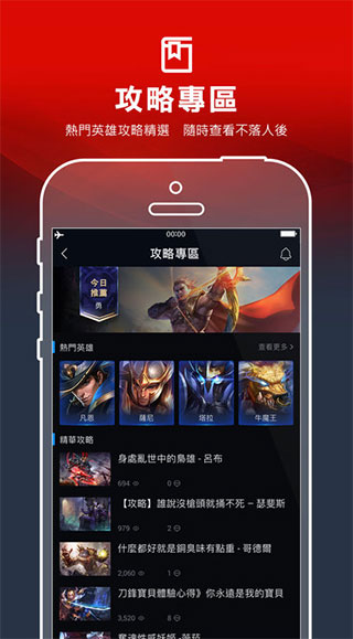 garena移动版