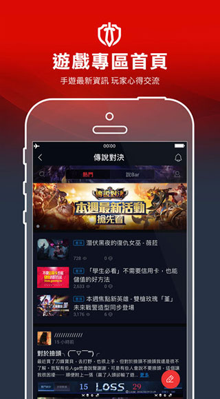 garena移动版