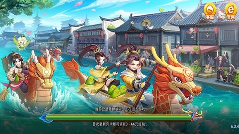 问鼎娱乐