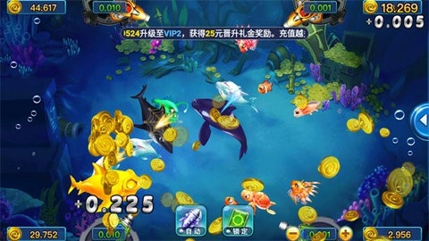 永盈棋牌8.0.2版本