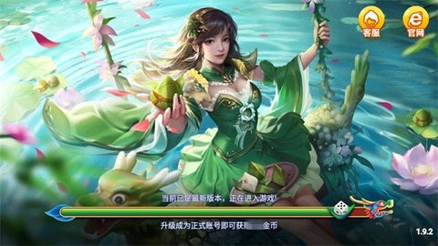 永盈棋牌8.0.2版本
