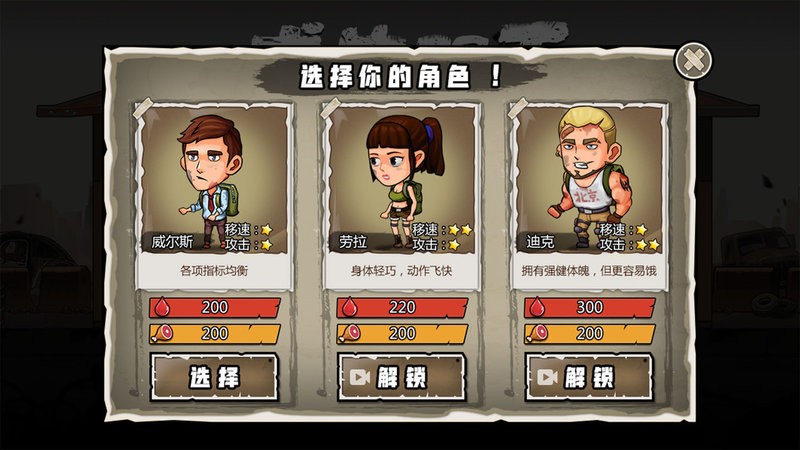 求生100天最新版
