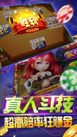 大河棋牌官方最新版
