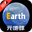 earth地球图