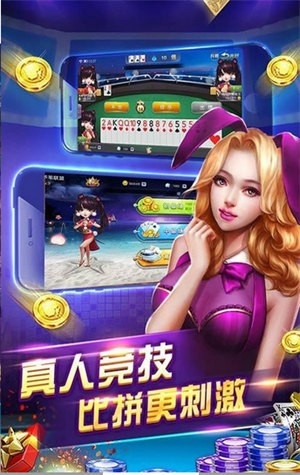 63game棋牌手机版官网最新版