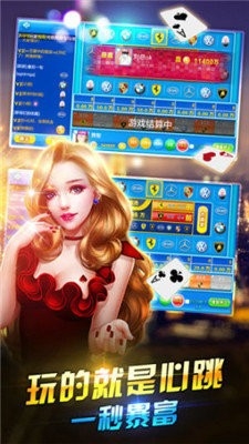 即兴棋牌官方安卓版
