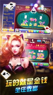 即兴棋牌官方安卓版