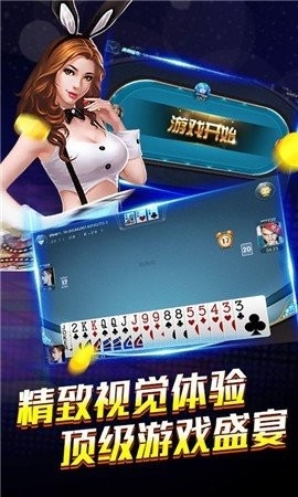 天威棋牌2025最新版本