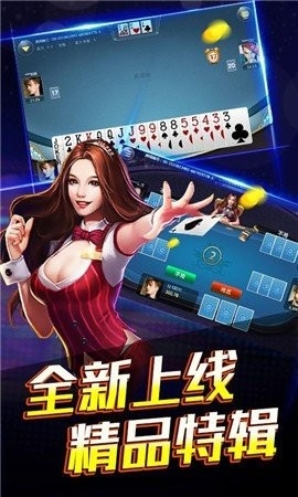 天威棋牌2025最新版本
