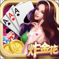 山河棋牌2022旧版图