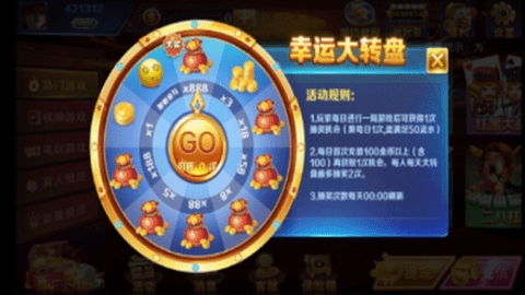 918棋牌