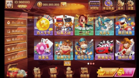 918棋牌