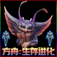 方舟存档盒图