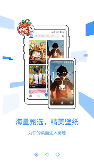 upupoo壁纸
