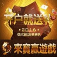 来宝赢棋牌官方版图