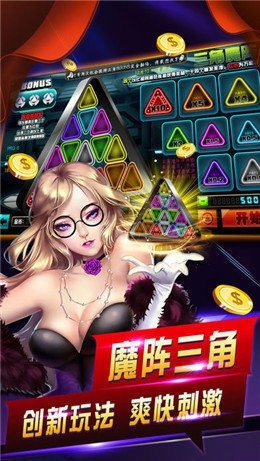 进击娱乐app正版
