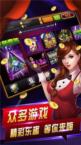 进击娱乐app正版