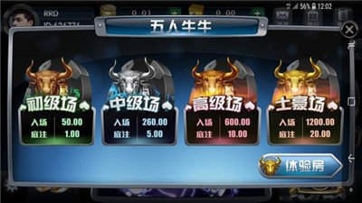 博贝棋牌官网最新版