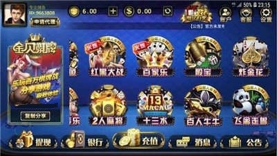 博贝棋牌官网最新版