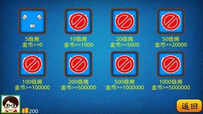 神殿棋牌旧版本2.0.1版