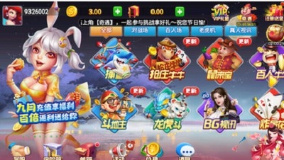 神殿棋牌旧版本2.0.1版