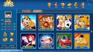 神殿棋牌旧版本2.0.1版