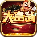 大富翁2019旧版棋牌图