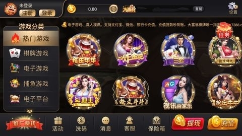 大富翁2019旧版棋牌