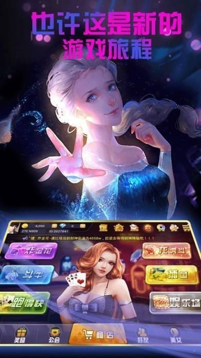 乐聚棋牌324.2