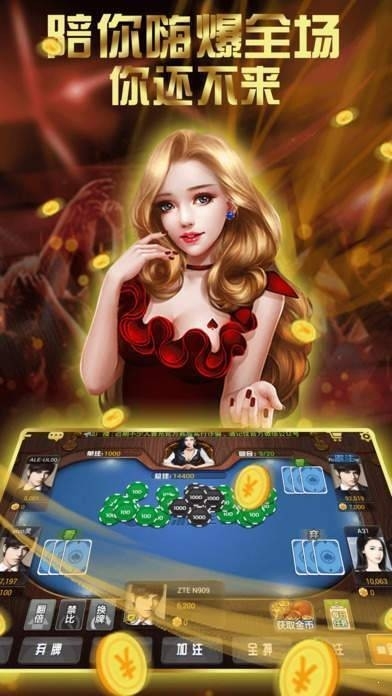 乐聚棋牌324.2