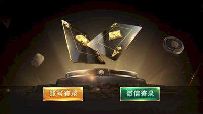 一闪棋牌2.0.0版本官方版