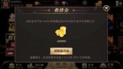 一闪棋牌2.0.0版本官方版