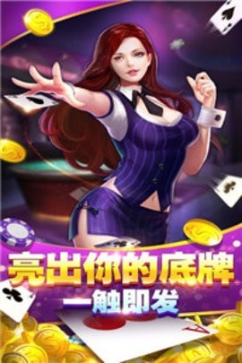 黄金海岸棋牌官网手机版