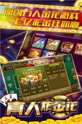 黄金海岸棋牌官网手机版