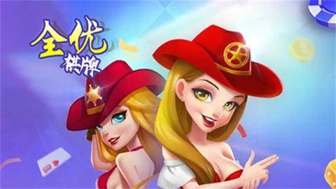 全优棋盘正规版