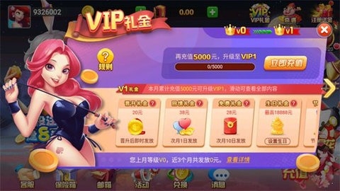 全优棋盘正规版