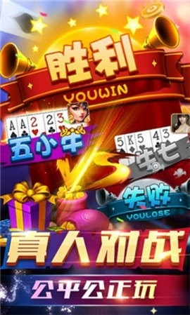 七月棋牌老版本
