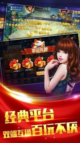 七月棋牌老版本